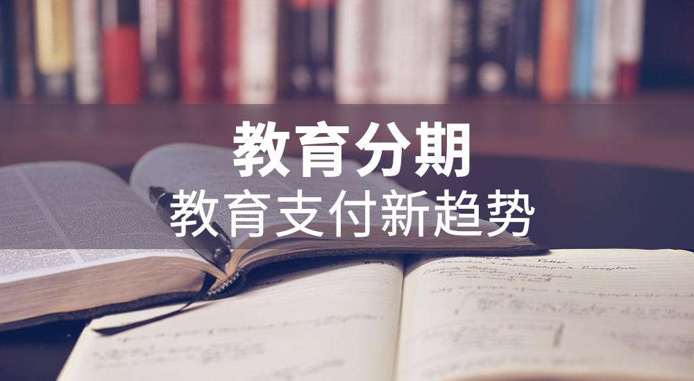 支付寶先學后付“安心付”產(chǎn)品介紹、附合作方式