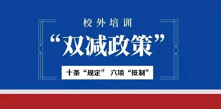 校外培訓退潮，成人職業(yè)教育或成培訓機構入局關鍵、熱門大勢